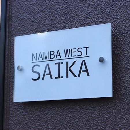 Namba West Saika Leilighet Ōsaka Eksteriør bilde